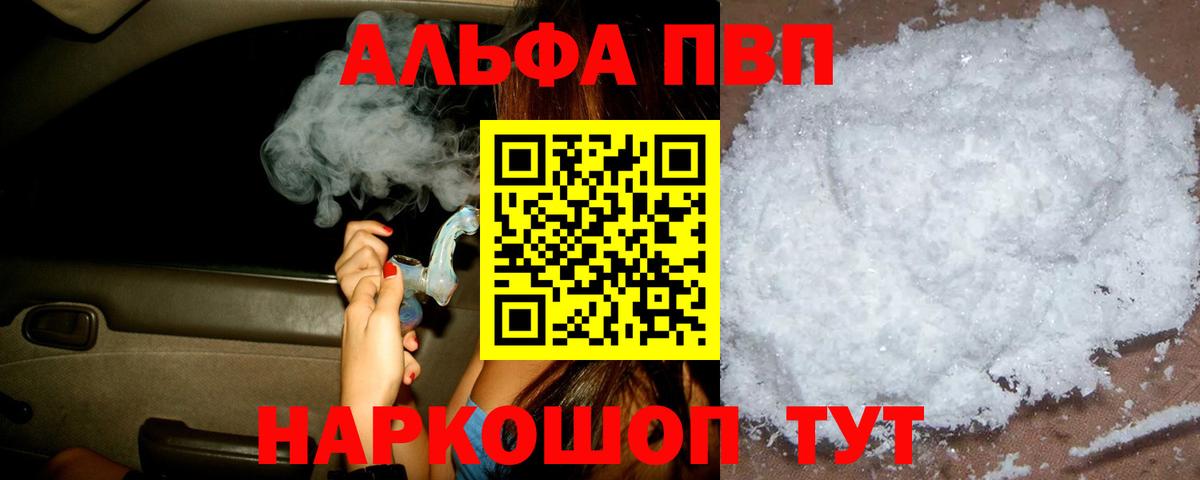 ГАШ  COCAIN  Конопля  Лангепас  Меф МЯУ МЯУ кристаллы  ГАШИШ  Вход с VPN  Вейп ТГК 