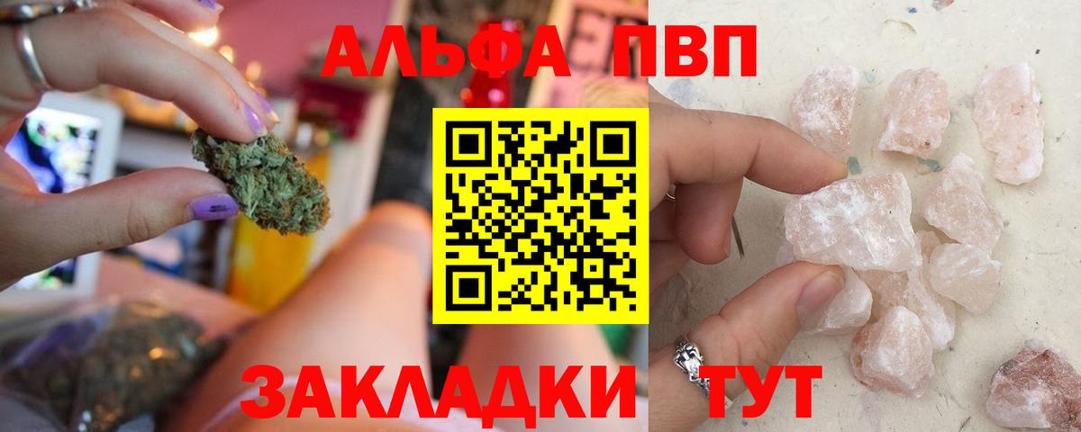 А ПВП крисы CK Лангепас