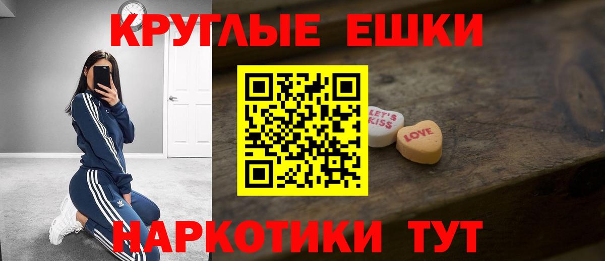что такое наркотик  ЭКСТАЗИ  ЭКСТАЗИ VHQ  Вход с VPN  ЭКСТАЗИ louis Vuitton  Лангепас 