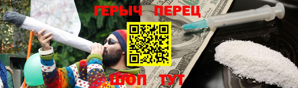 ГЕРОИН белый Лангепас