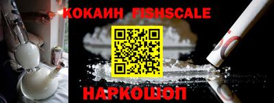гашишное масло Донецк