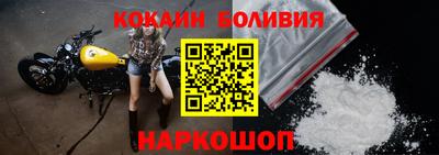 гашишное масло Донецк