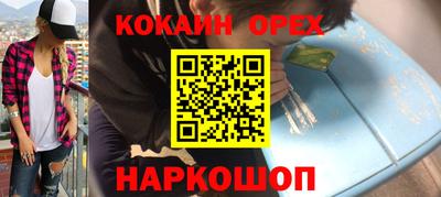 гашишное масло Донецк