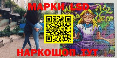 гашишное масло Донецк