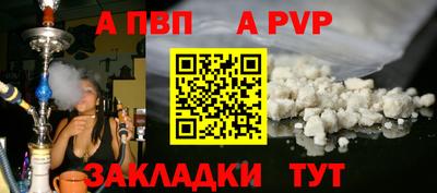 гашишное масло Донецк
