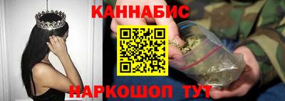 гашишное масло Донецк