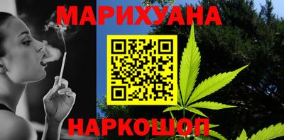 гашишное масло Донецк