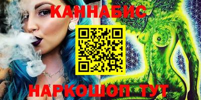 гашишное масло Донецк
