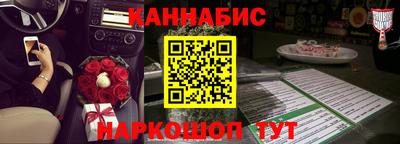 гашишное масло Донецк