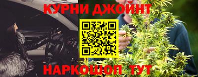 гашишное масло Донецк