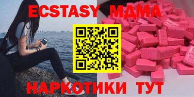 гашишное масло Донецк