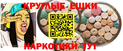 гашишное масло Донецк
