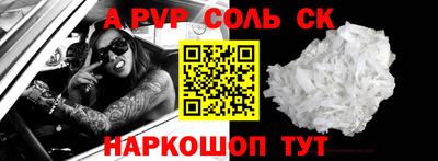 гашишное масло Донецк