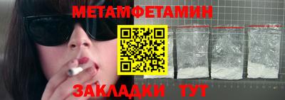 гашишное масло Донецк