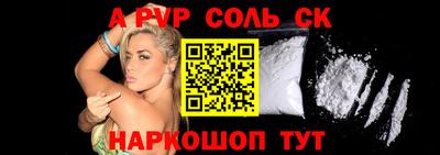 гашишное масло Донецк