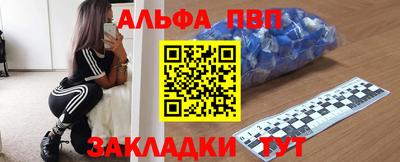гашишное масло Донецк