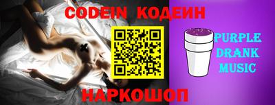 крисы Донской