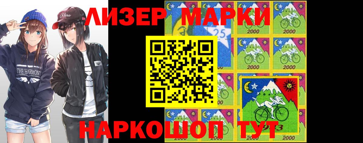 LSD-25 экстази кислота  Вход с VPN  Лсд 25 экстази ecstasy  Лангепас 