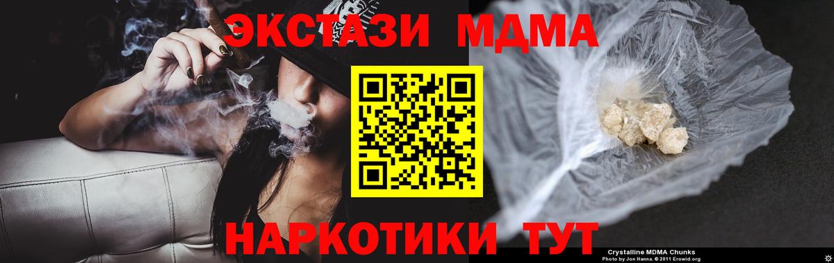COCAIN Лангепас