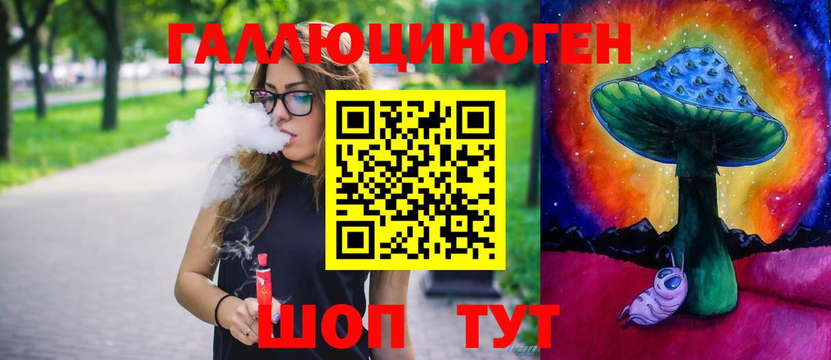 Лангепас  Галлюциногенные грибы MAGIC MUSHROOMS  Галлюциногенные грибы прущие грибы  Вход с VPN 