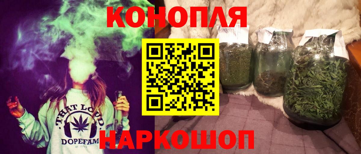 Конопля семена  Каннабис SATIVA & INDICA  Вход с VPN  Шишки марихуана ГИДРОПОН  Лангепас 